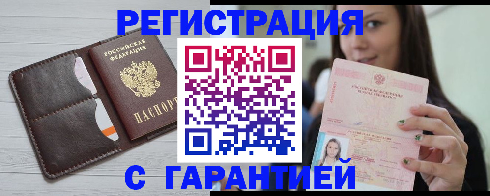 найти адрес прописки в Покрове