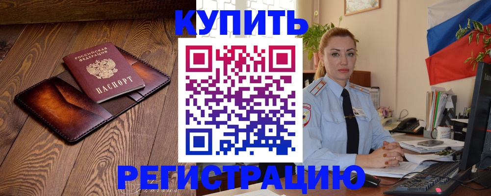 регистрация для дет. сада в Покрове